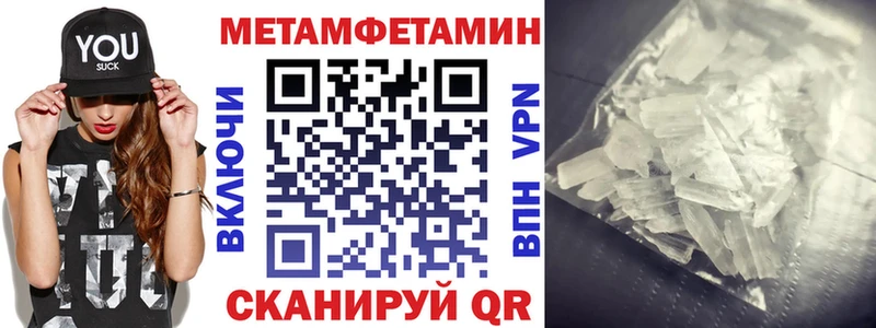 где продают   Ардатов  АМФЕТАМИН Розовый 