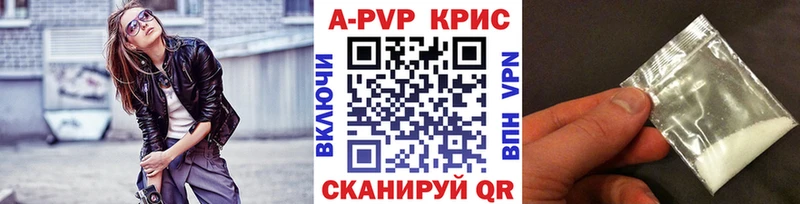 Alfa_PVP СК  Ардатов 