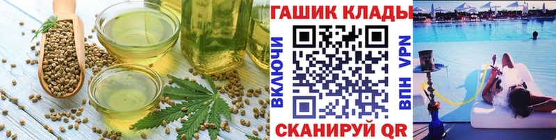 как найти наркотики  Ардатов  Еда ТГК марихуана 