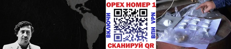 КОКАИН Columbia  цены   Ардатов 
