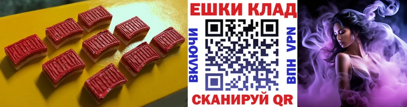 ЭКСТАЗИ MDMA  Ардатов 