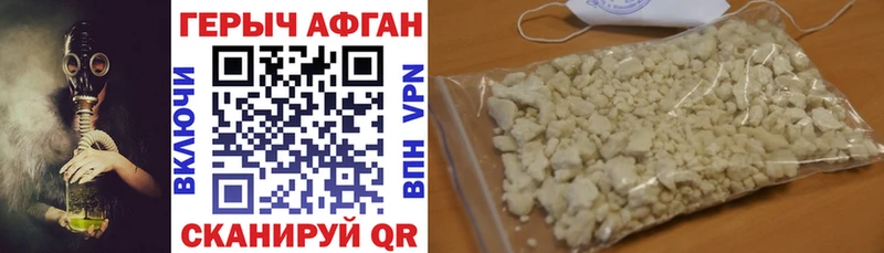 цена   Ардатов  Героин хмурый 
