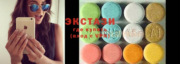 спайс Протвино