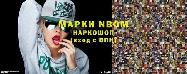 spice Алексин