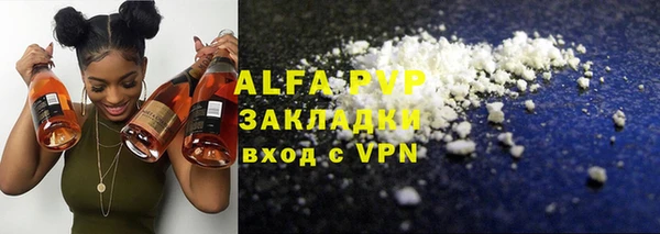 ALPHA-PVP Пролетарск