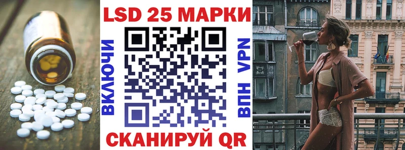 ЛСД экстази кислота  Ардатов 