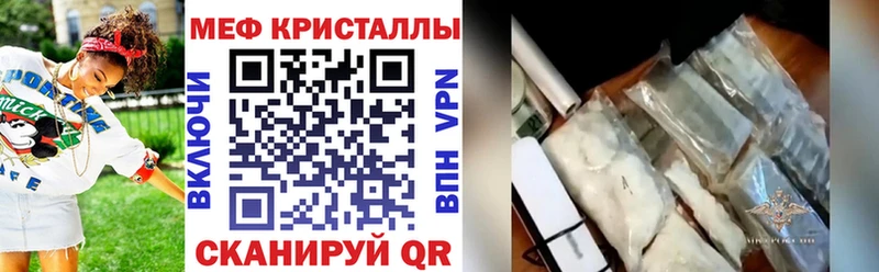 МЕФ мука Ардатов