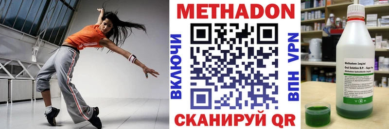 Метадон белоснежный shop телеграм Ардатов