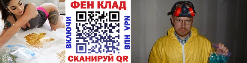 Первитин кристалл  дарнет шоп  Ардатов 