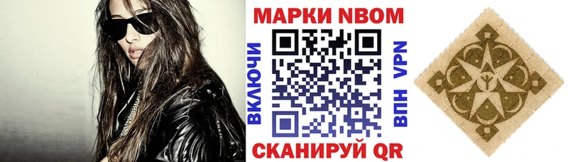 Наркотические марки 1,5мг  Ардатов 