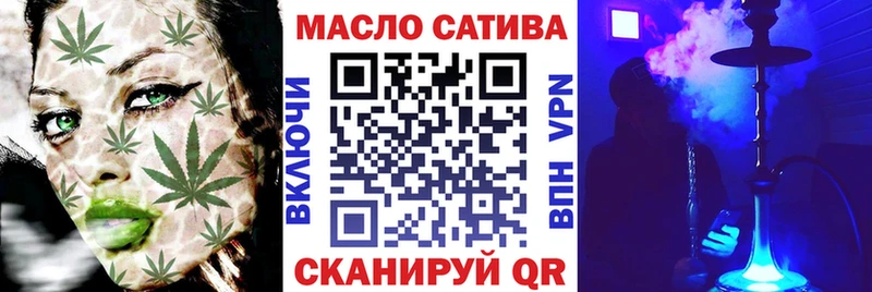 Дистиллят ТГК вейп  omg как зайти  Ардатов 